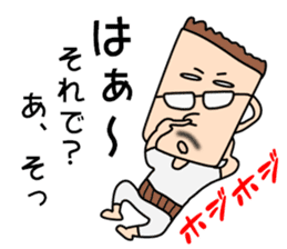 SakedaMugiyoshi(47) sticker #11925958