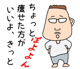 SakedaMugiyoshi(47) sticker #11925960