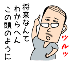 SakedaMugiyoshi(47) sticker #11925961