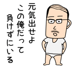 SakedaMugiyoshi(47) sticker #11925962