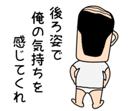 SakedaMugiyoshi(47) sticker #11925963