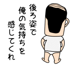 SakedaMugiyoshi(47) sticker #11925963