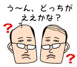 SakedaMugiyoshi(47) sticker #11925965