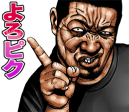 Really friendly kowamote sticker 11 sticker #11926046