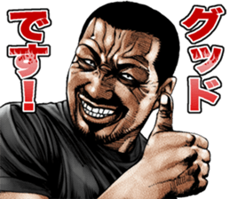 Really friendly kowamote sticker 11 sticker #11926048