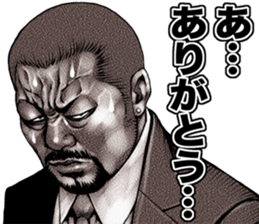 Really friendly kowamote sticker 11 sticker #11926053