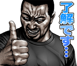 Really friendly kowamote sticker 11 sticker #11926055