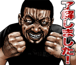 Really friendly kowamote sticker 11 sticker #11926056