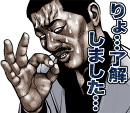 Really friendly kowamote sticker 11 sticker #11926057