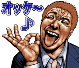 Really friendly kowamote sticker 11 sticker #11926058