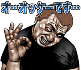 Really friendly kowamote sticker 11 sticker #11926061