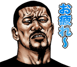 Really friendly kowamote sticker 11 sticker #11926062