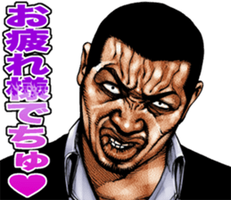 Really friendly kowamote sticker 11 sticker #11926063