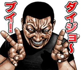 Really friendly kowamote sticker 11 sticker #11926066