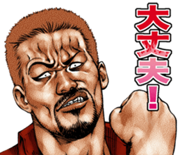 Really friendly kowamote sticker 11 sticker #11926067