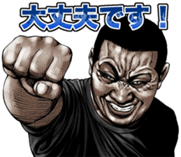 Really friendly kowamote sticker 11 sticker #11926068