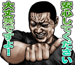 Really friendly kowamote sticker 11 sticker #11926069