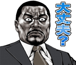 Really friendly kowamote sticker 11 sticker #11926070