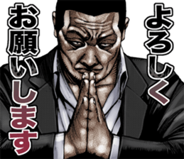 Really friendly kowamote sticker 11 sticker #11926073