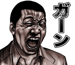 Really friendly kowamote sticker 11 sticker #11926077