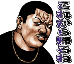 Really friendly kowamote sticker 11 sticker #11926079