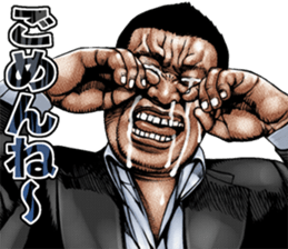 Really friendly kowamote sticker 11 sticker #11926083