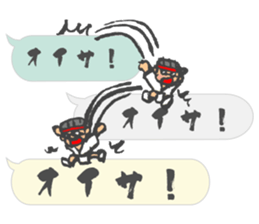 Chibi Yamakasa balloon Sticker2 sticker #11926471