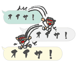 Chibi Yamakasa balloon Sticker2 sticker #11926471