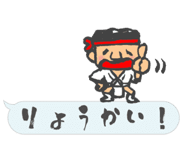 Chibi Yamakasa balloon Sticker2 sticker #11926472