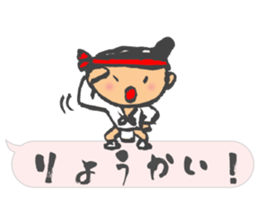 Chibi Yamakasa balloon Sticker2 sticker #11926473
