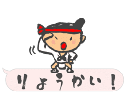 Chibi Yamakasa balloon Sticker2 sticker #11926473