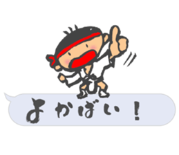 Chibi Yamakasa balloon Sticker2 sticker #11926474