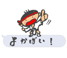 Chibi Yamakasa balloon Sticker2 sticker #11926474