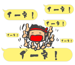Chibi Yamakasa balloon Sticker2 sticker #11926477