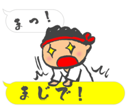 Chibi Yamakasa balloon Sticker2 sticker #11926482