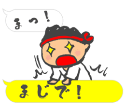 Chibi Yamakasa balloon Sticker2 sticker #11926482