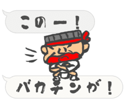 Chibi Yamakasa balloon Sticker2 sticker #11926484