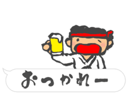 Chibi Yamakasa balloon Sticker2 sticker #11926485