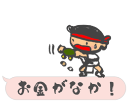 Chibi Yamakasa balloon Sticker2 sticker #11926486