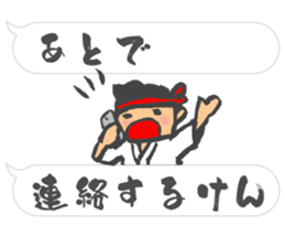 Chibi Yamakasa balloon Sticker2 sticker #11926490