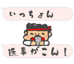 Chibi Yamakasa balloon Sticker2 sticker #11926491