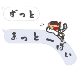 Chibi Yamakasa balloon Sticker2 sticker #11926492