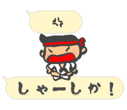 Chibi Yamakasa balloon Sticker2 sticker #11926493