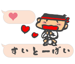 Chibi Yamakasa balloon Sticker2 sticker #11926494