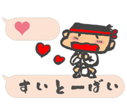 Chibi Yamakasa balloon Sticker2 sticker #11926494