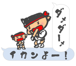 Chibi Yamakasa balloon Sticker2 sticker #11926495