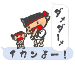 Chibi Yamakasa balloon Sticker2 sticker #11926495