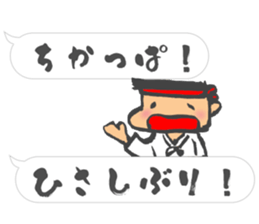 Chibi Yamakasa balloon Sticker2 sticker #11926497