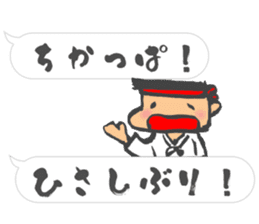 Chibi Yamakasa balloon Sticker2 sticker #11926497