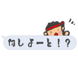Chibi Yamakasa balloon Sticker2 sticker #11926500